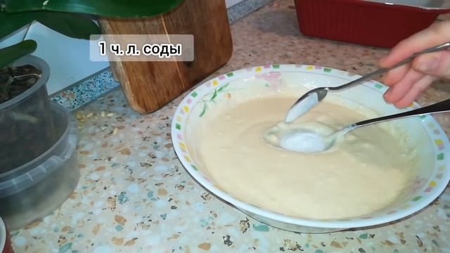 Пироги с творогом и сметаной