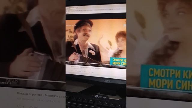 Наташа Королёва Мужичок с гармошкой Bridge in Time BRIDGE TV Русский Хит смотреть онлайн