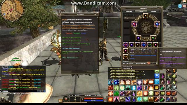 R2 online: 9 сфер основания смотреть онлайн