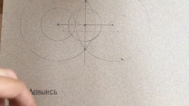 УЧИМСЯ ДЕЛИТЬ ОТРЕЗОК НА 2,4,8 РАВНЫХ ЧАСТЕЙ!!! МАТЕМАТИКА, 4 КЛАСС смотреть онлайн