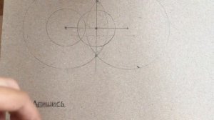 УЧИМСЯ ДЕЛИТЬ ОТРЕЗОК НА 2,4,8 РАВНЫХ ЧАСТЕЙ!!! МАТЕМАТИКА, 4 КЛАСС