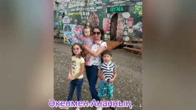 ❤ Азаматқызы ❤ Раяна ❤ смотреть онлайн