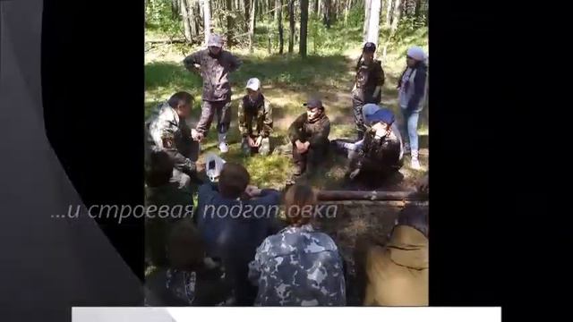 Сретение православный лагерь в Колюткино смотреть онлайн