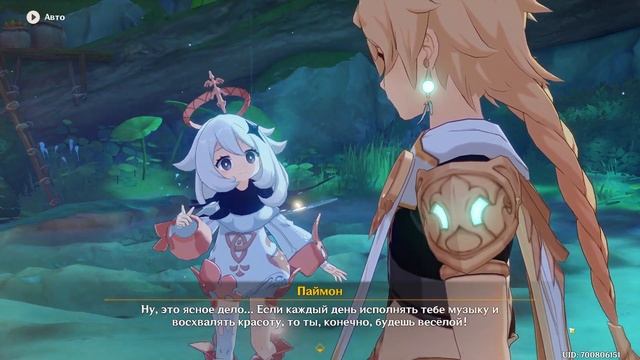 Зарождение новой жизни. Сумеру. Задания мира 168 | Genshin Imapct смотреть онлайн