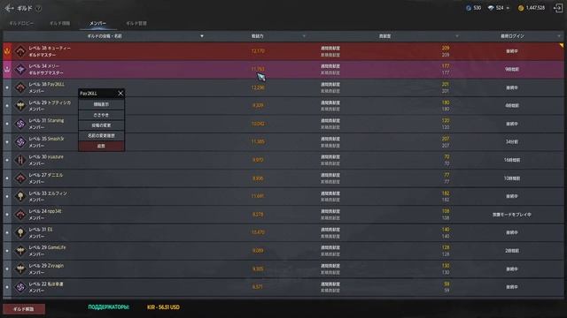 ODIN?[JP] ?002? Проходим ПАУЧИХУ в Odin Valhalla Rising на Японии! [4 сервак]? Отвечаю на вопросы ? смотреть онлайн