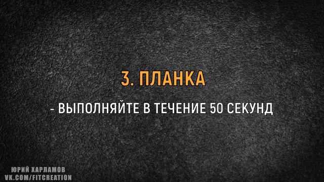 Мощный Пресс Дома! Программа Тренировки Пресса в Домашних Условиях