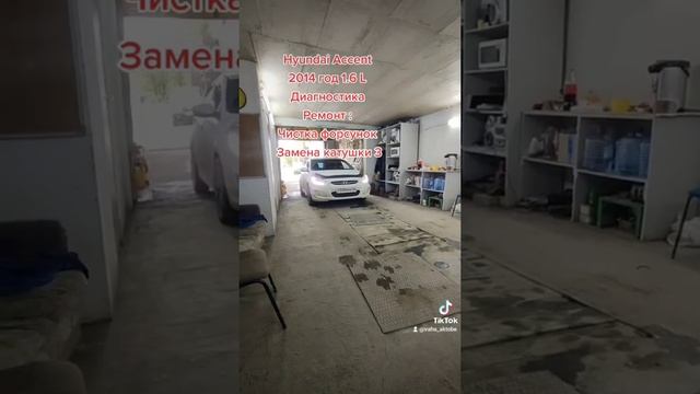 Диагностика авто Актобе смотреть онлайн