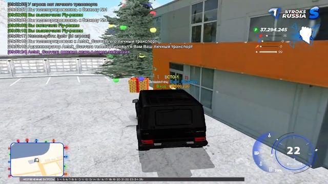 СЛИВ/ПРОДАЖА МОДА STROKS RUSSIA! || СЛИВ МОДА РАДМИР РП! смотреть онлайн