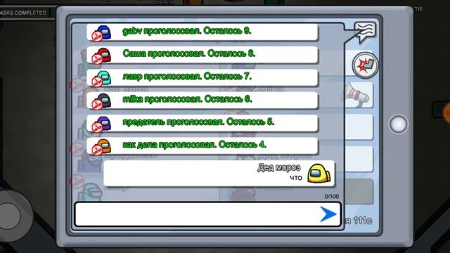 Амонг ас но я могу двигаться только во время саботаж смотреть онлайн