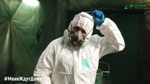 Всемирный день охраны труда