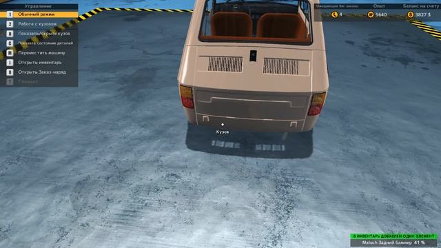 Car Mechanic Simulator 2015 прохождение на Русском№10