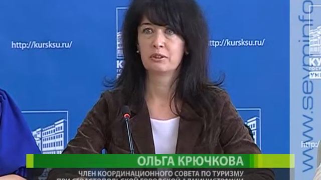 Крым обещает курянам безопасный отдых смотреть онлайн