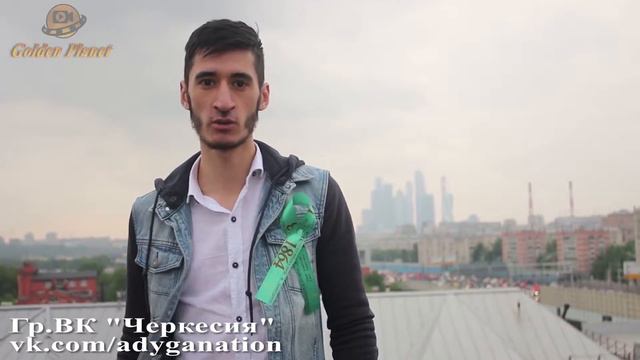 21 май.Адыги Москвы смотреть онлайн