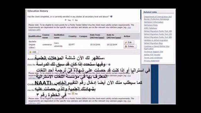 How to Migrate to Australia смотреть онлайн