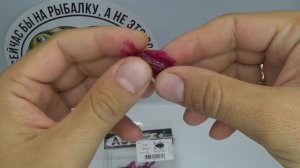 Обзор силиконовой приманки ASL съедобная Жук по заказу Fmagazin