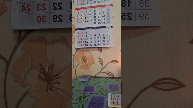 #ТАРО- ВО БЛАГО🙏АНАЛИЗ ПРИСХОДЯЩЕГО🤔РАСКЛАД🔥🚀💣