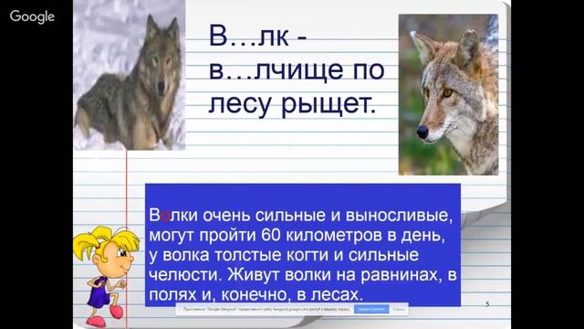 Русский язык 1 класс 35 неделя. Правило проверки безударной гласной смотреть онлайн