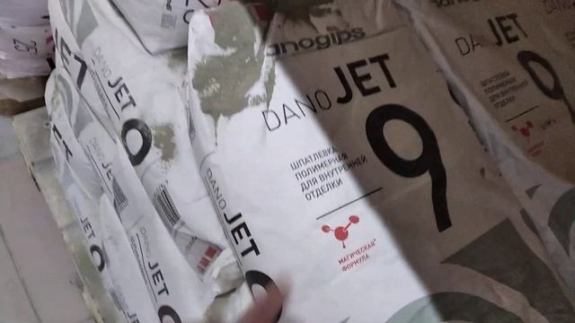 ДНР. Выходной. Прогулка по Галактике. Выбор лазерного уровня. смотреть онлайн