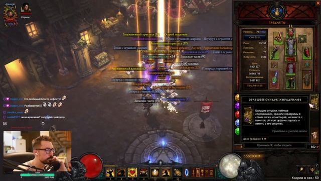 Крестоносец соло. Билды крестоносца. Diablo 3. Новости Diablo 4. Как получить крылья и питомцев смотреть онлайн