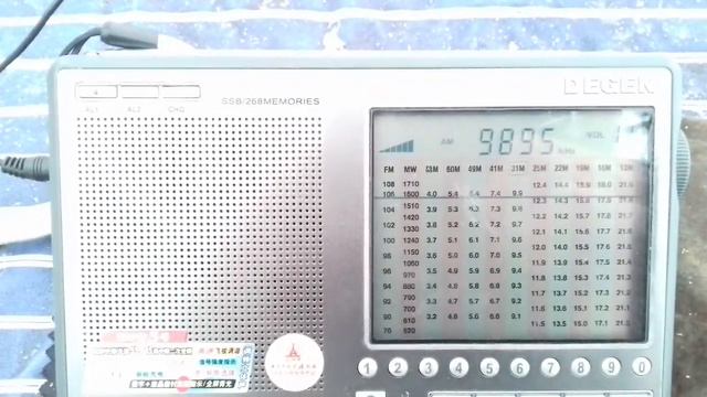 Радио Фарда 9865 кГц хороший сигнал, приятная музыка. смотреть онлайн