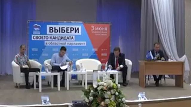 Прошли очередные дебаты кандидатов в депутаты Законодательного собрания смотреть онлайн