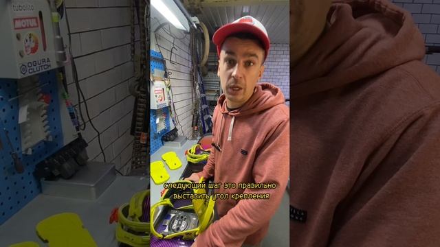 Как поставить крепления на сноуборд. смотреть онлайн