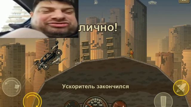 Квадро нитро педро в Earn To Die 2