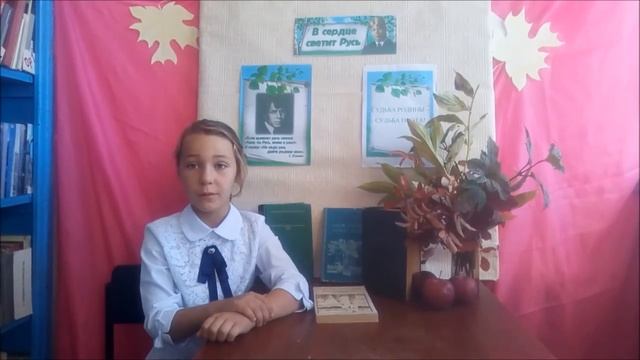 Акция «Ваш Сергей Есенин». Соня Щербакова смотреть онлайн