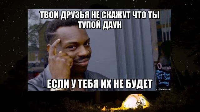 Жужелица или жужка? I Мемы у костра #4 смотреть онлайн