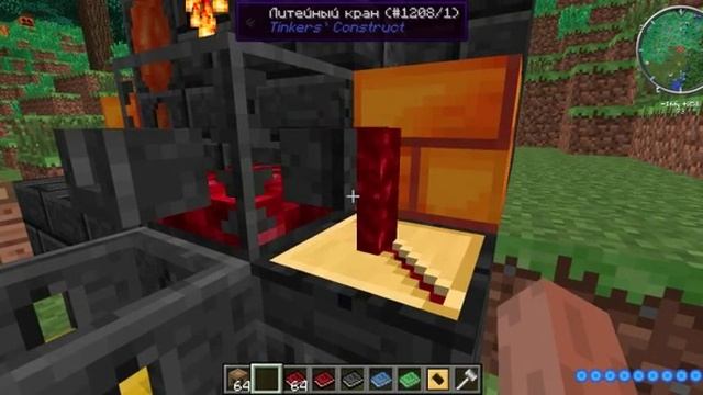 КАК? мод на Лительню/ плавильню