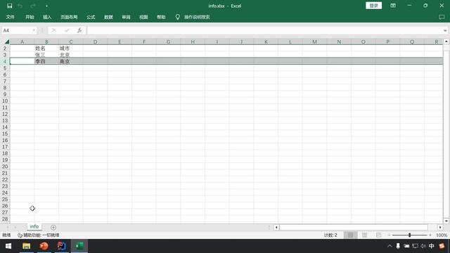 【黑马程序员】Java企业级项目《苍穹外卖》实战开发-Day12-07-Apache POI-入门案例-通过POI读取Excel文件内容 смотреть онлайн