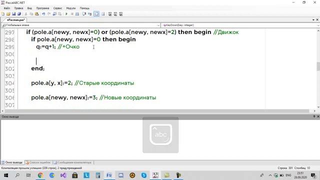 Добавил счётчик очков в игре Пакман на языке PascalABC Net смотреть онлайн