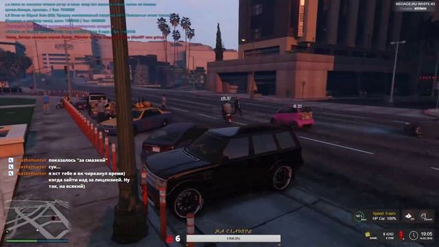 RAGE MP | redage Rp N2 | Учимся играть РП в GTA 5. Получаем лицензии! смотреть онлайн