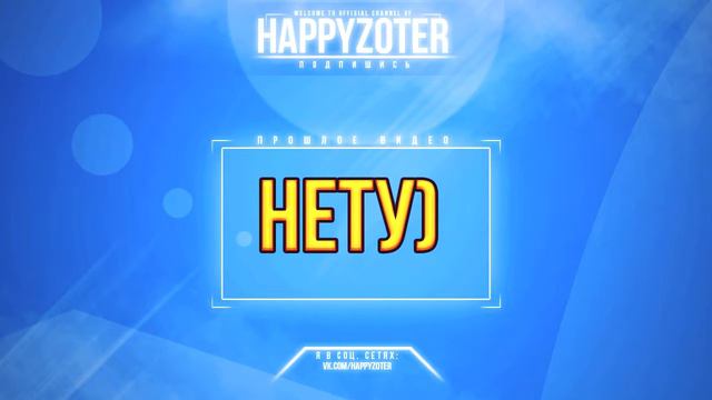 Тест.. Делать ли мне такие видео? Или нет? смотреть онлайн