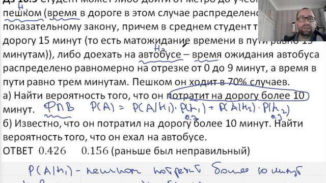 Лекция 11 часть 1