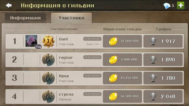 Проблема с игрой видео 1 смотреть онлайн