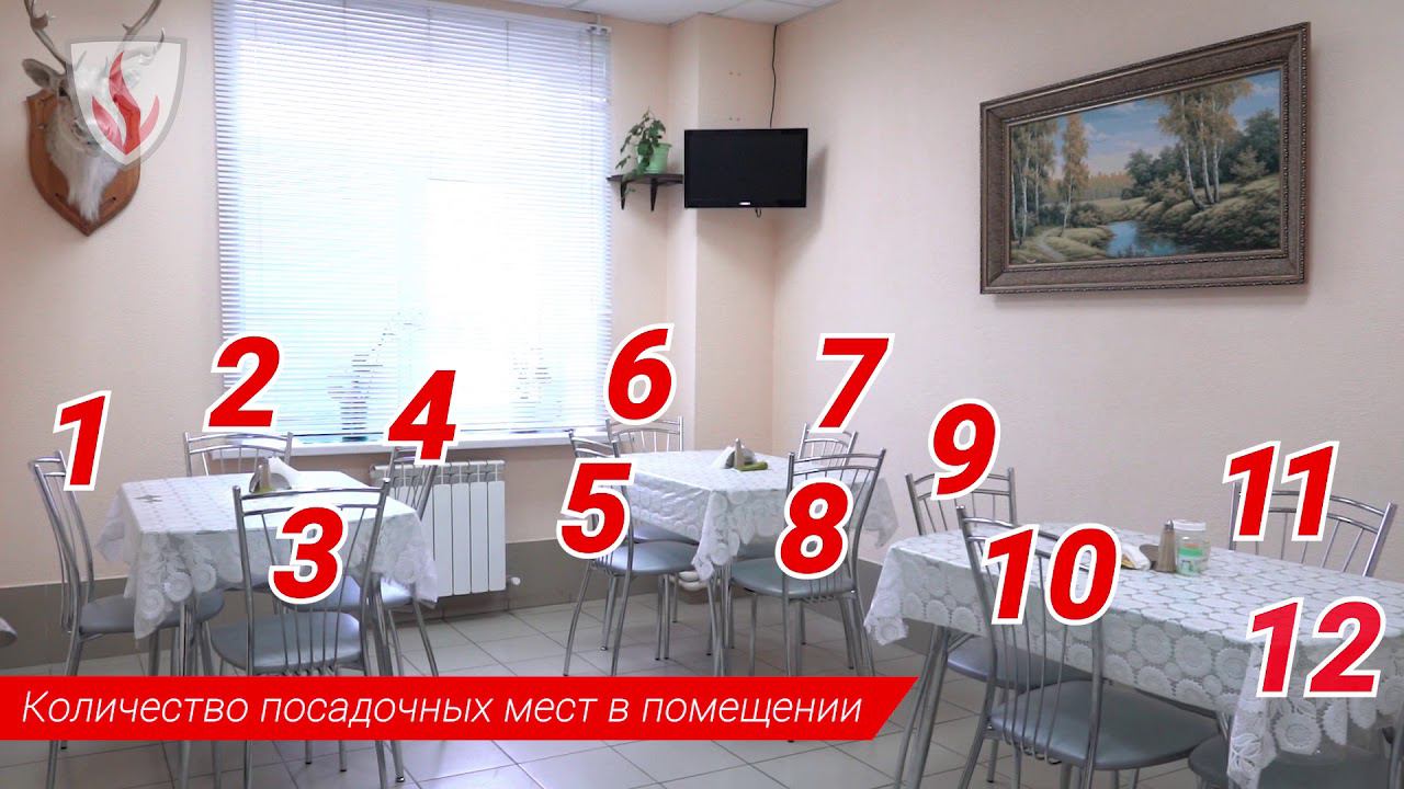 18. Столовая (буфет) смотреть онлайн
