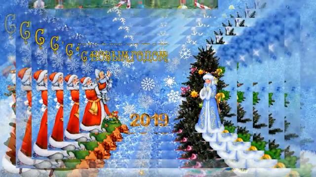 видео поздравление - С новым годом смотреть онлайн