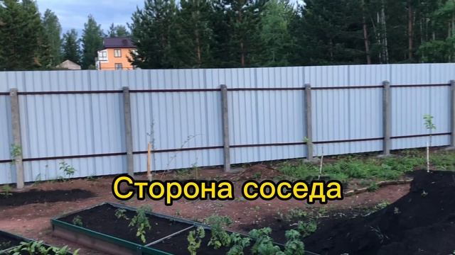 Столбы для забора из бетона, для профильного забора? смотреть онлайн