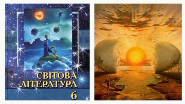 Давньоіндійський міф про створення світу. смотреть онлайн