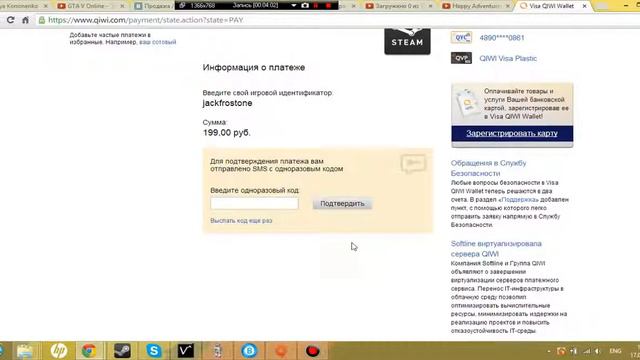 Как пополнить стим через вебмани меньше чем на 150 рублей как купить игру в стиме смотреть онлайн