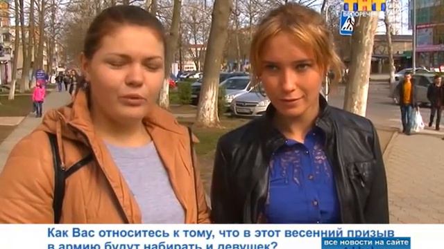 Девушки тоже готовы служить Родине смотреть онлайн
