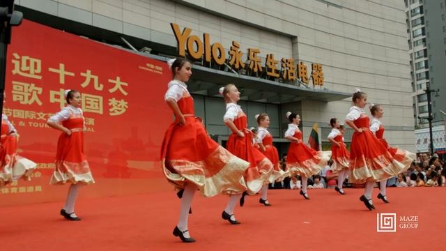 Китай, Лоян, Пекин / Maze group смотреть онлайн