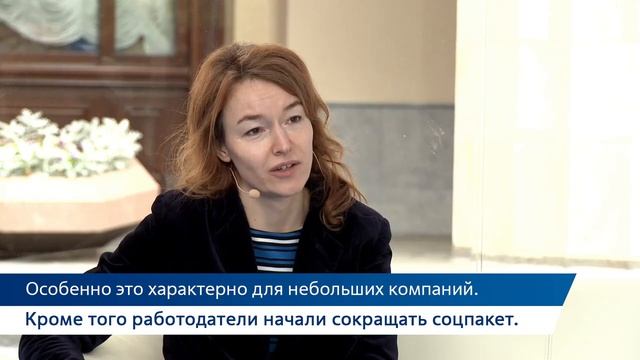 Интервью с директором бренд-центра HeadHunter Ниной Осовицкой.mp4 смотреть онлайн