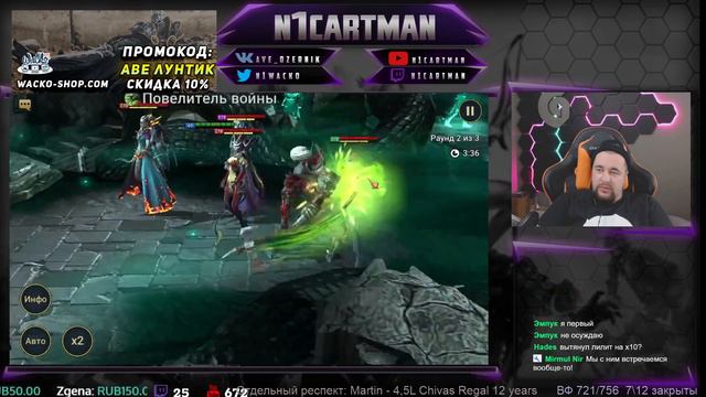 RAID SL | ЕСТЬ КОРМ? А ЕСЛИ НАЙДУ? ВФ ОРКИ смотреть онлайн