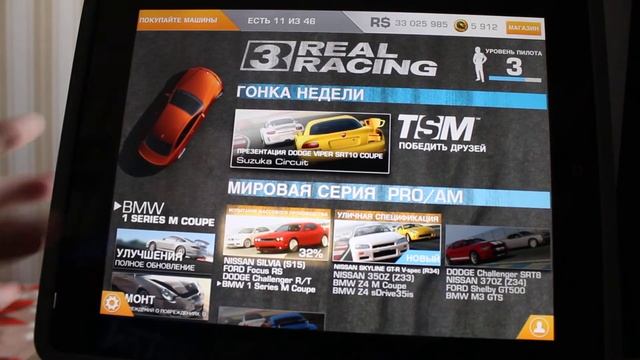 Обзор игры REAL RACING 3 смотреть онлайн