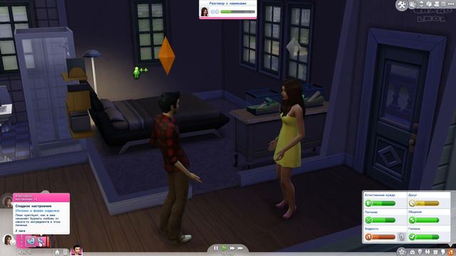 The Sims 4 - Часть 9 "Мачо" смотреть онлайн