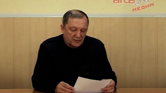 ЕДДС об оперативной обстановке в АГО смотреть онлайн
