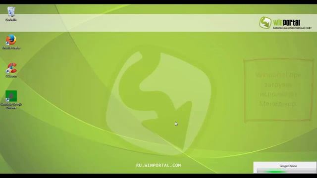 Как скачать и установить Google Chrome | Winportal Россия смотреть онлайн