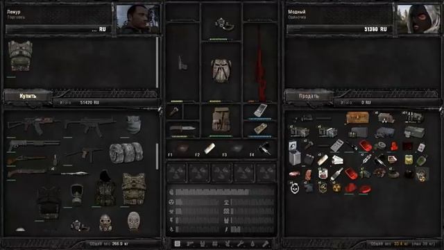 НАЧАЛЬНОЕ СНАРЯЖЕНИЕ СТАЛКЕРА. S.T.A.L.K.E.R. Anomaly 1.5.1 #3 смотреть онлайн